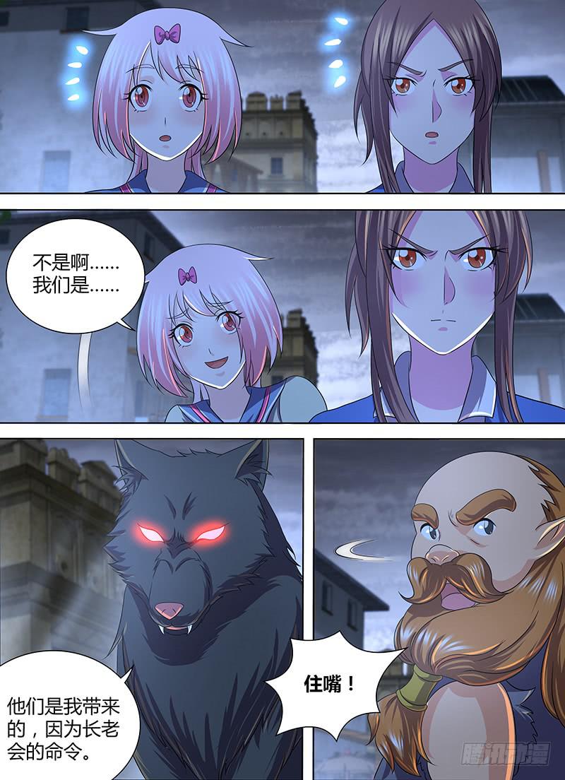 267 串供失败3
