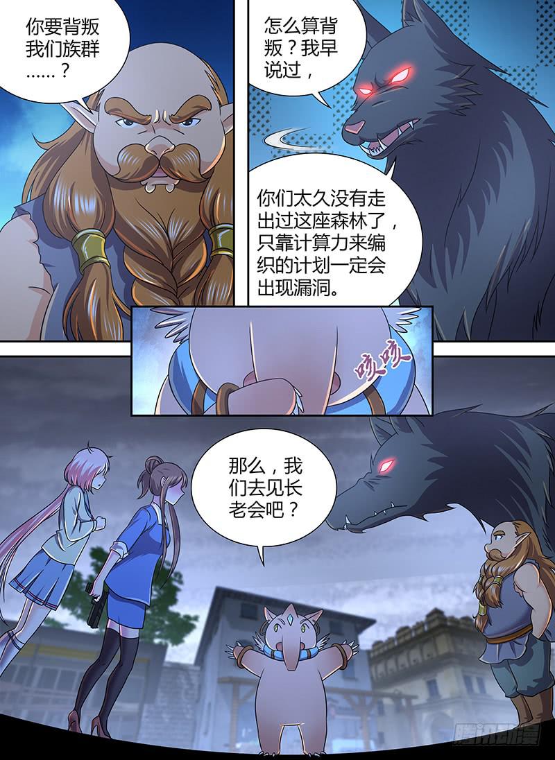 267 串供失败6