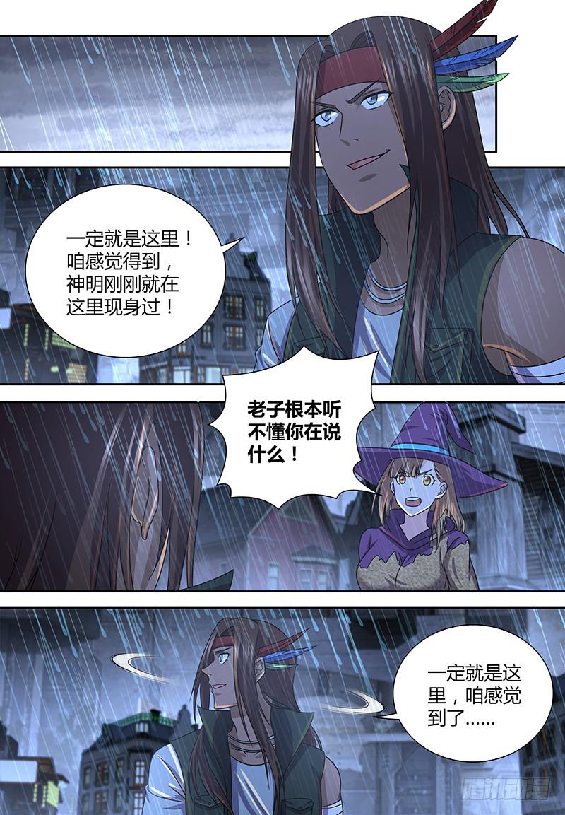 267 串供失败7