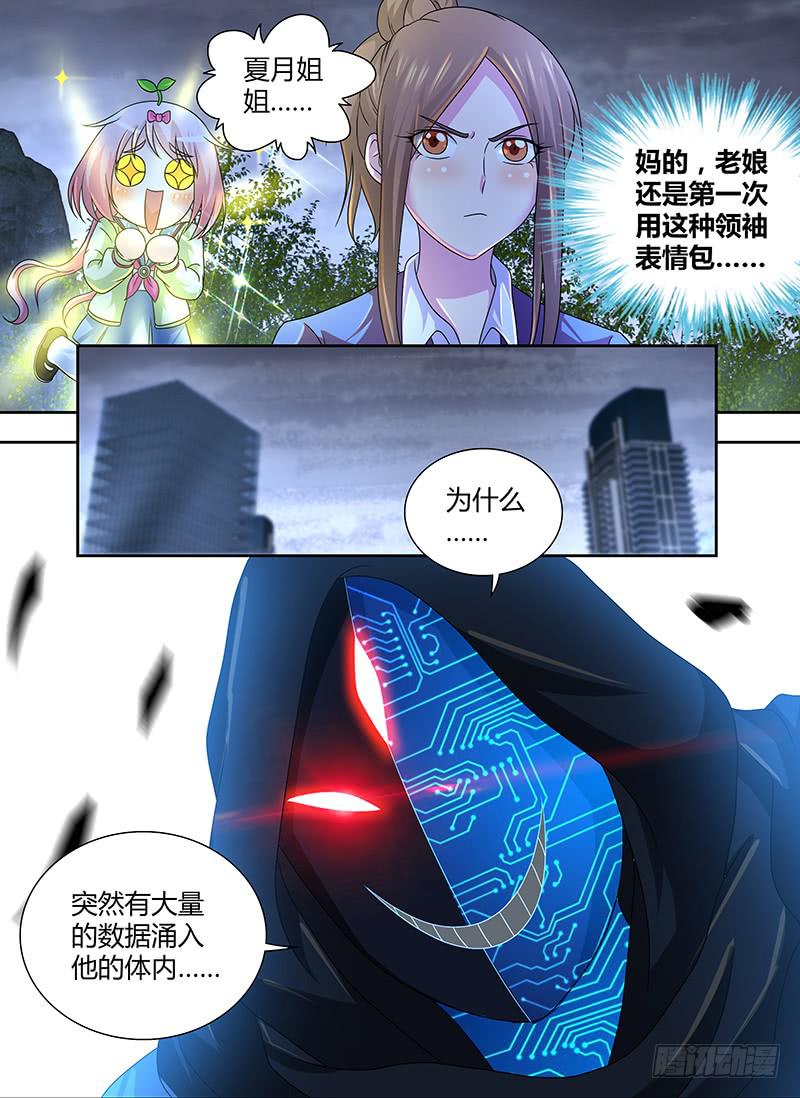 279 选择10