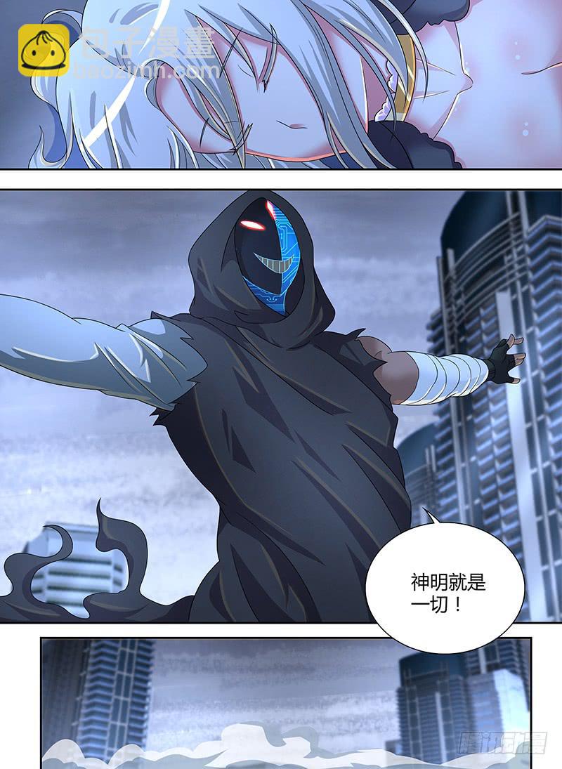 280 Dragonborn10