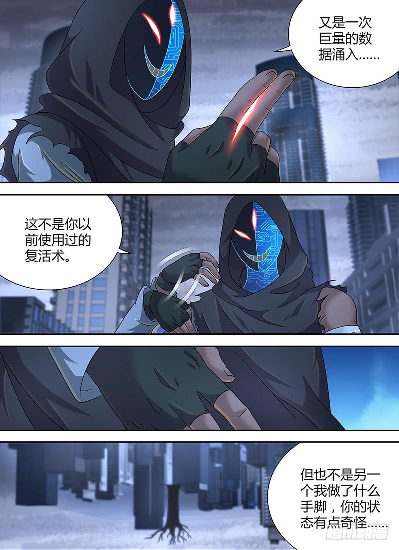 280 Dragonborn3
