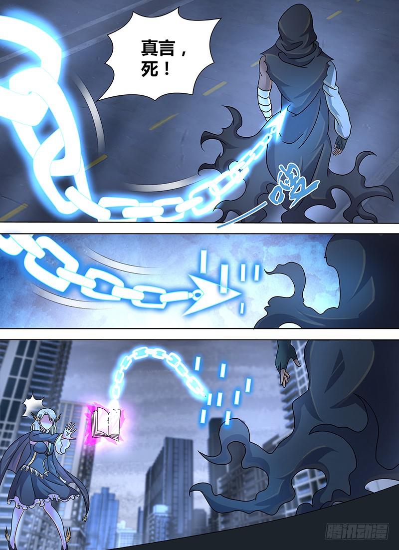 280 Dragonborn6