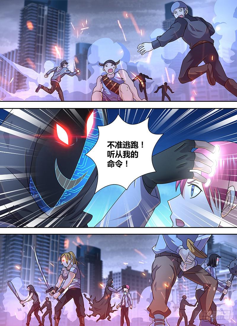 282 你就是九0