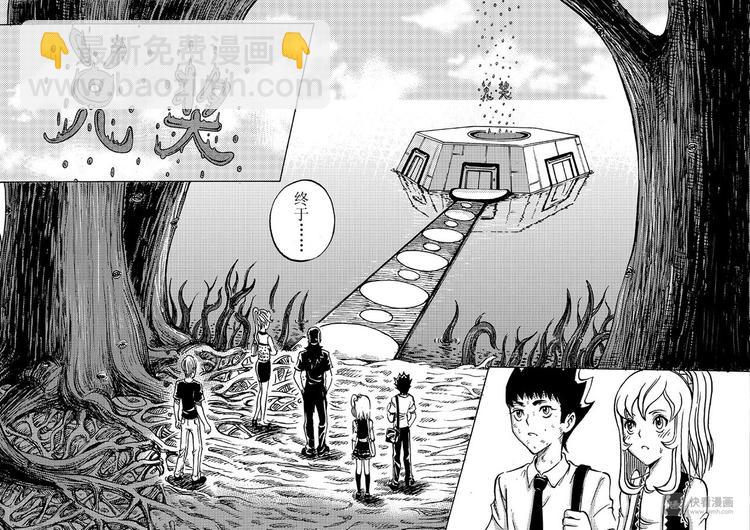第10话 兑奖处3