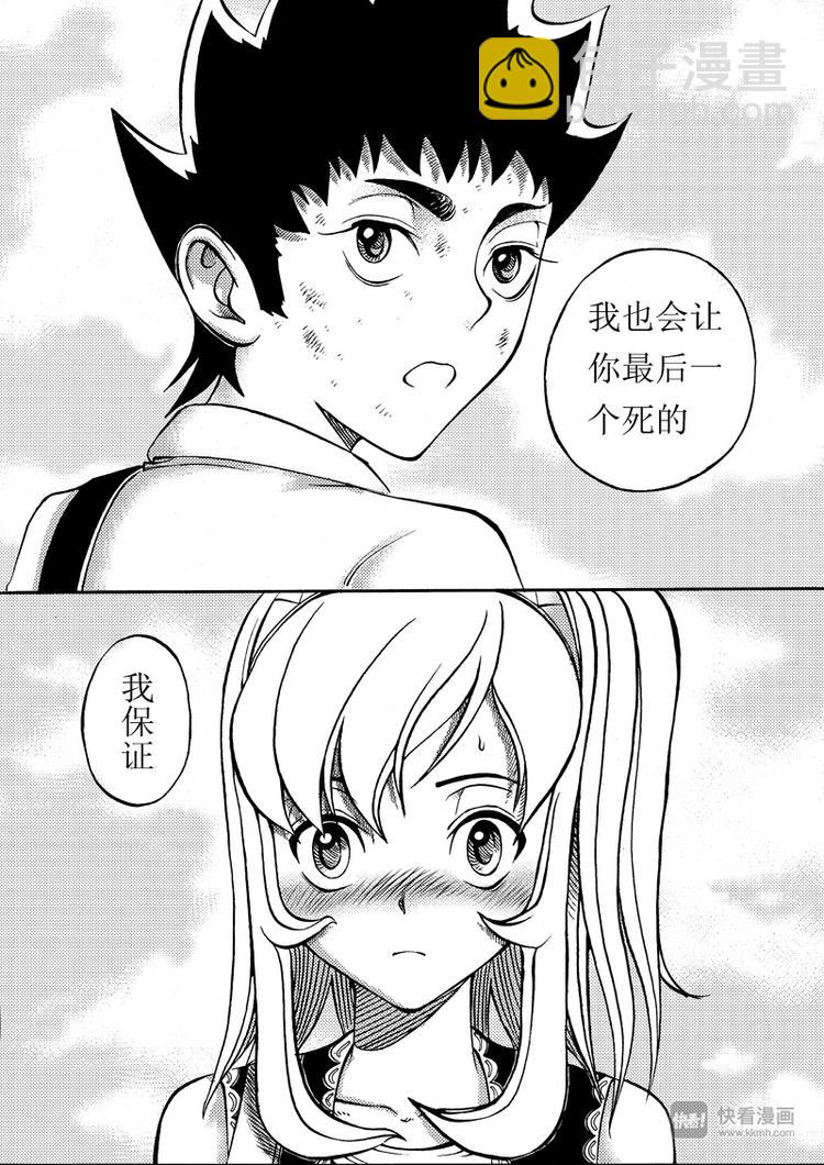 第10话 兑奖处6
