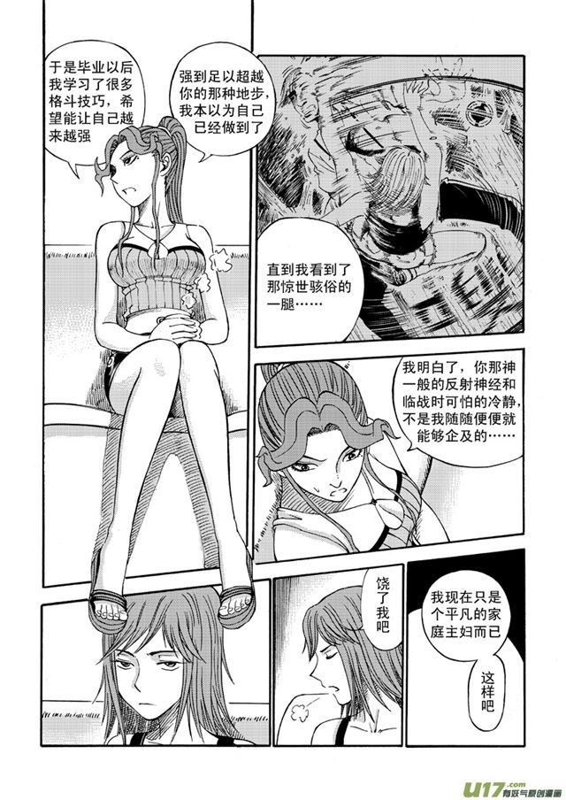 051第四十三话 喧嚣的周末（上）8