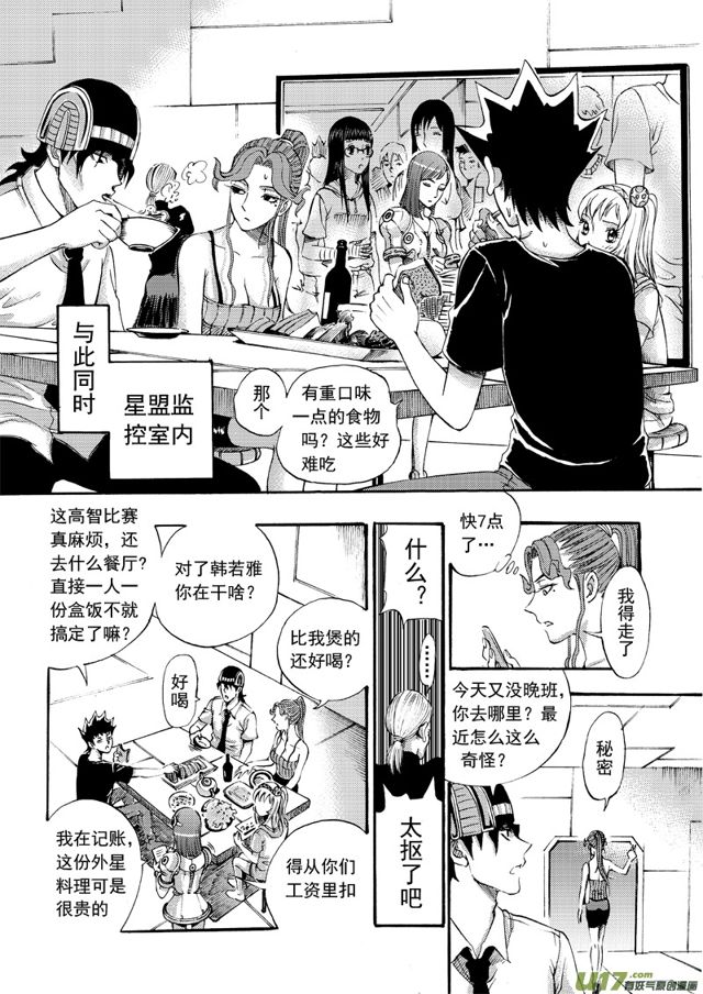 112第八十九话 突发事件6