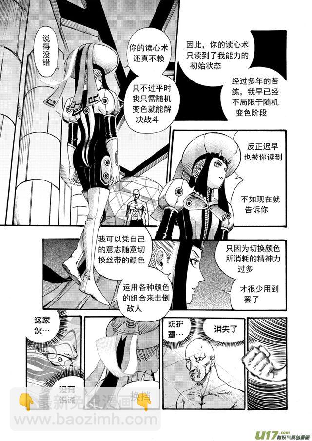 147第一百二十四话 五色帽9