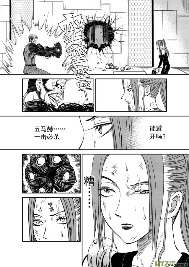 160 第一百三十七话 三年之痛0