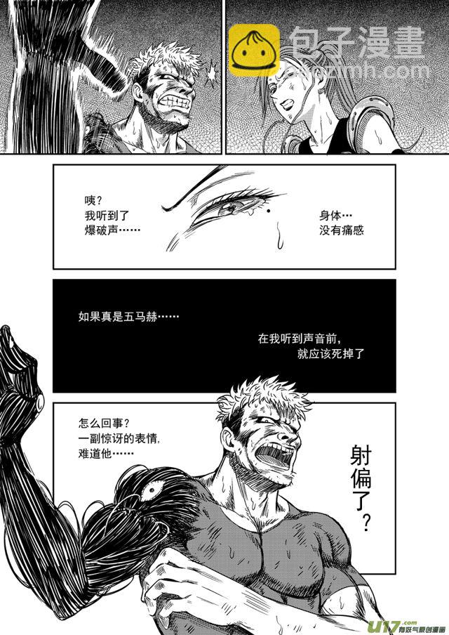 160 第一百三十七话 三年之痛3