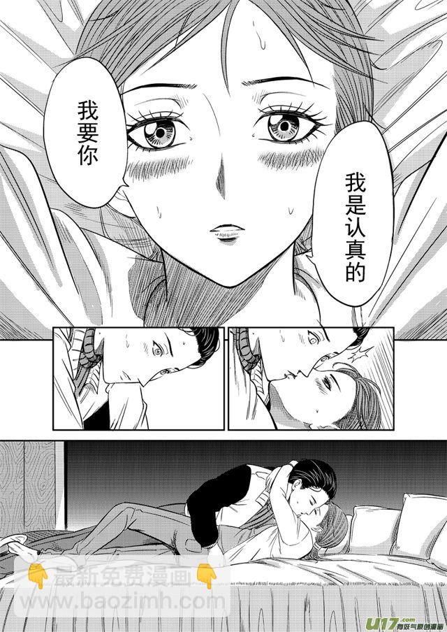188 第一百六十五话 陈年往事九2