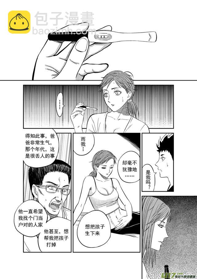 188 第一百六十五话 陈年往事九6