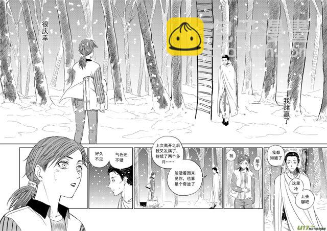 188 第一百六十五话 陈年往事九9