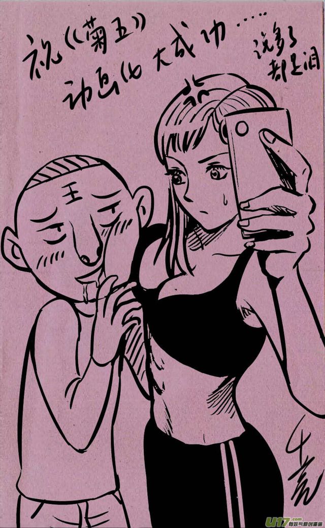 201 第一百七十七话 决心0
