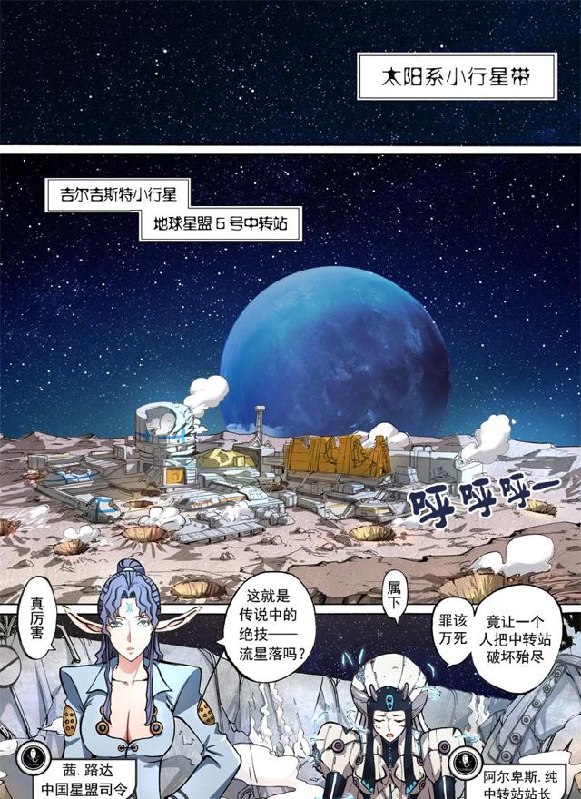 001第一话 神秘测试1