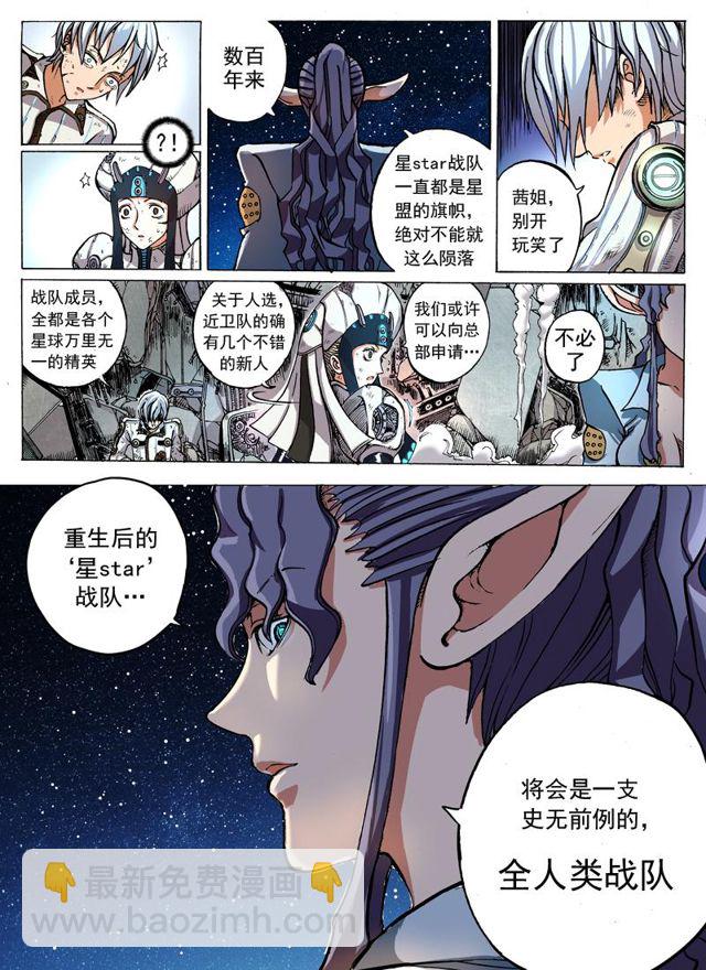 001第一话 神秘测试4