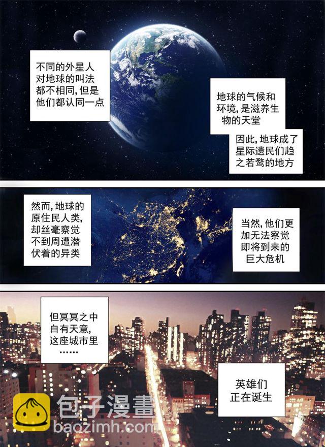 001第一话 神秘测试6