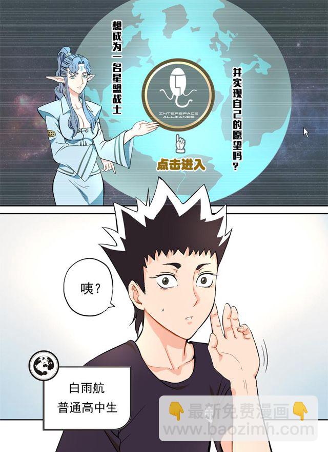 001第一话 神秘测试7