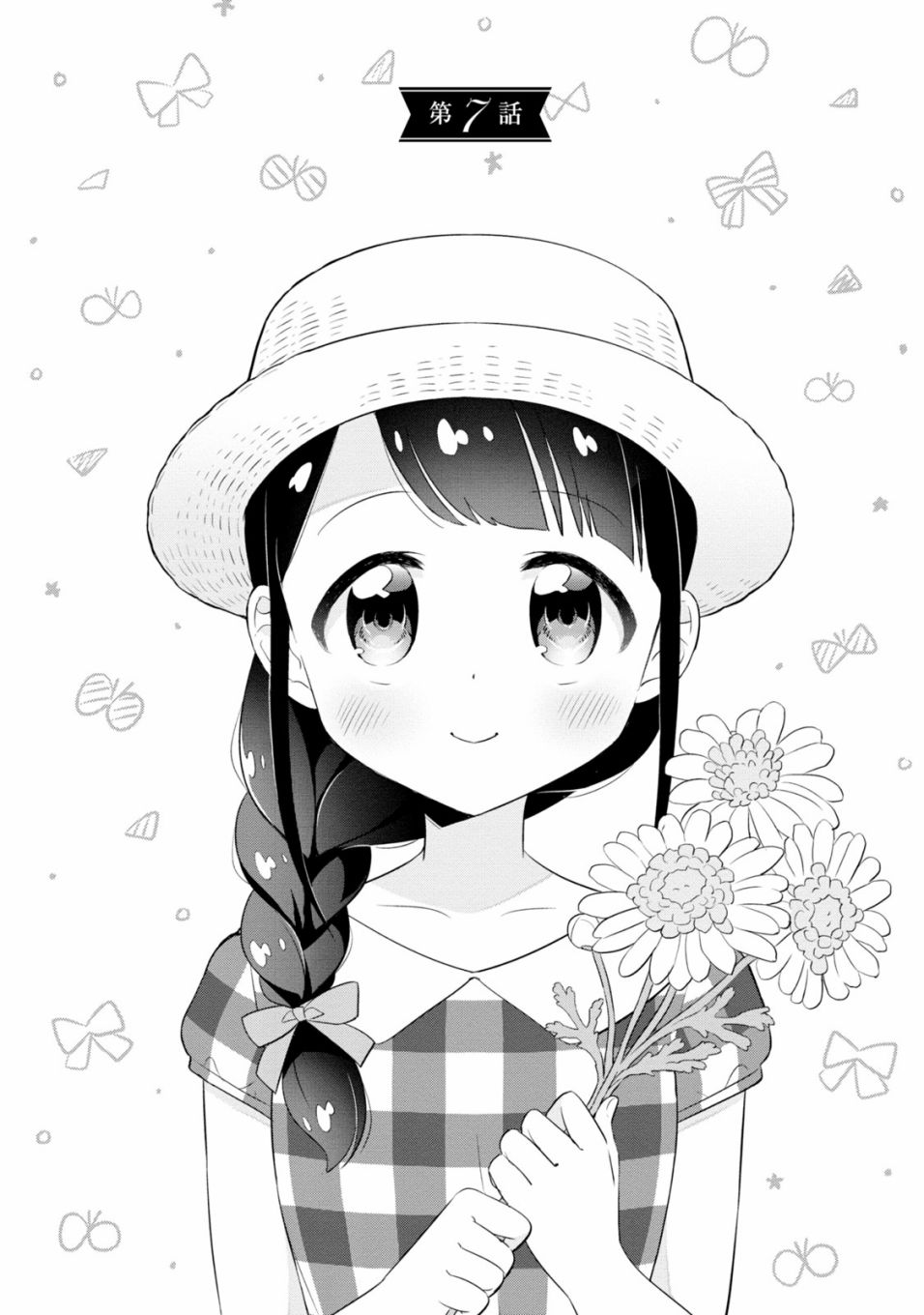 第07话0