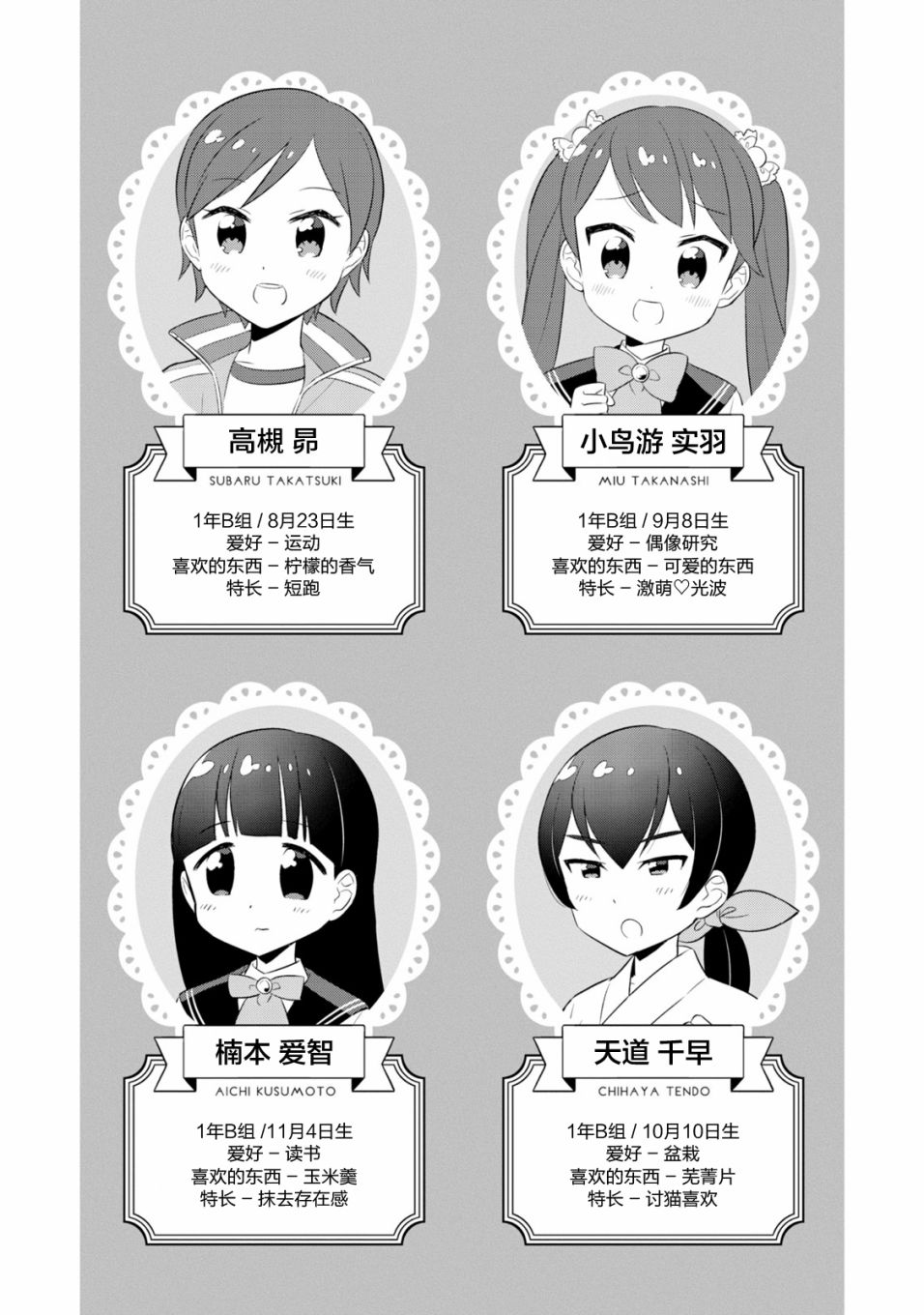 第07话10