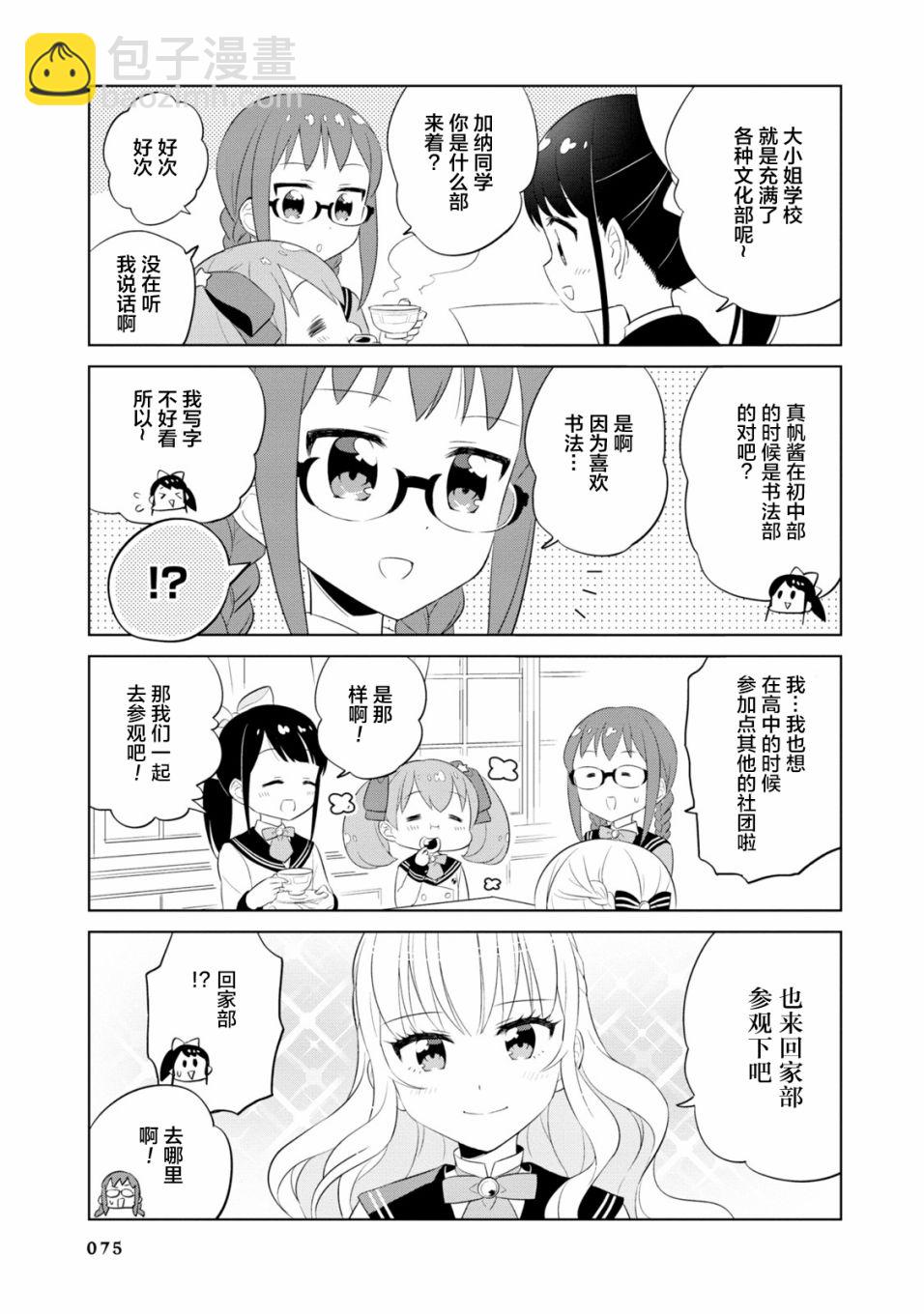 第07话2