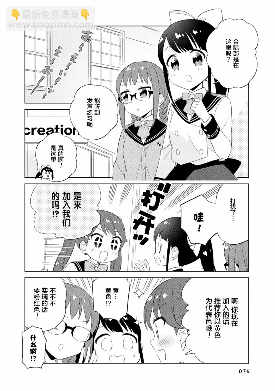 第07话3