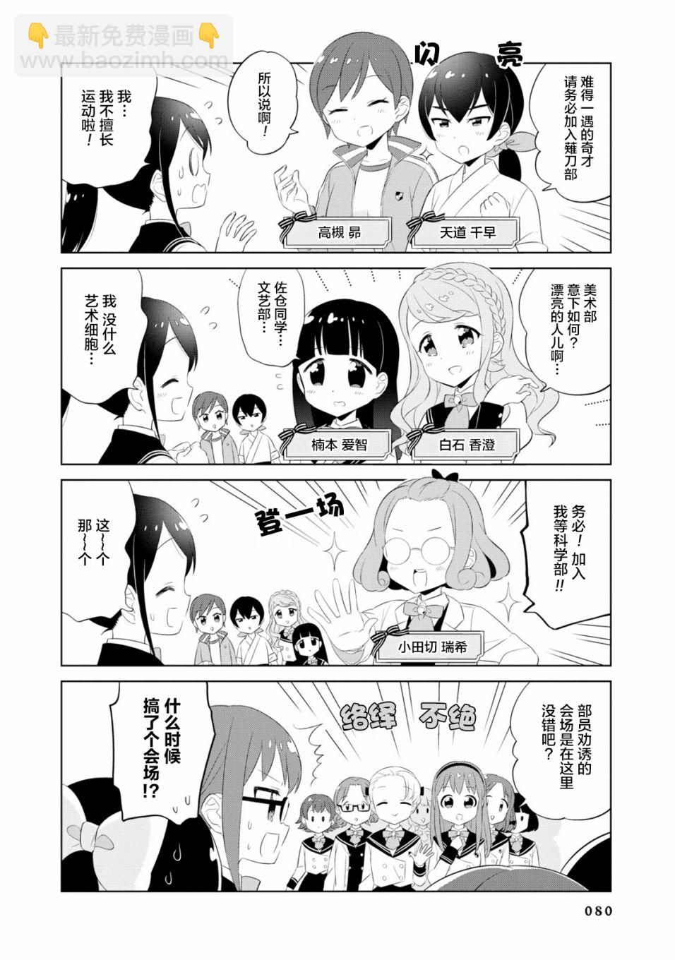 第07话7