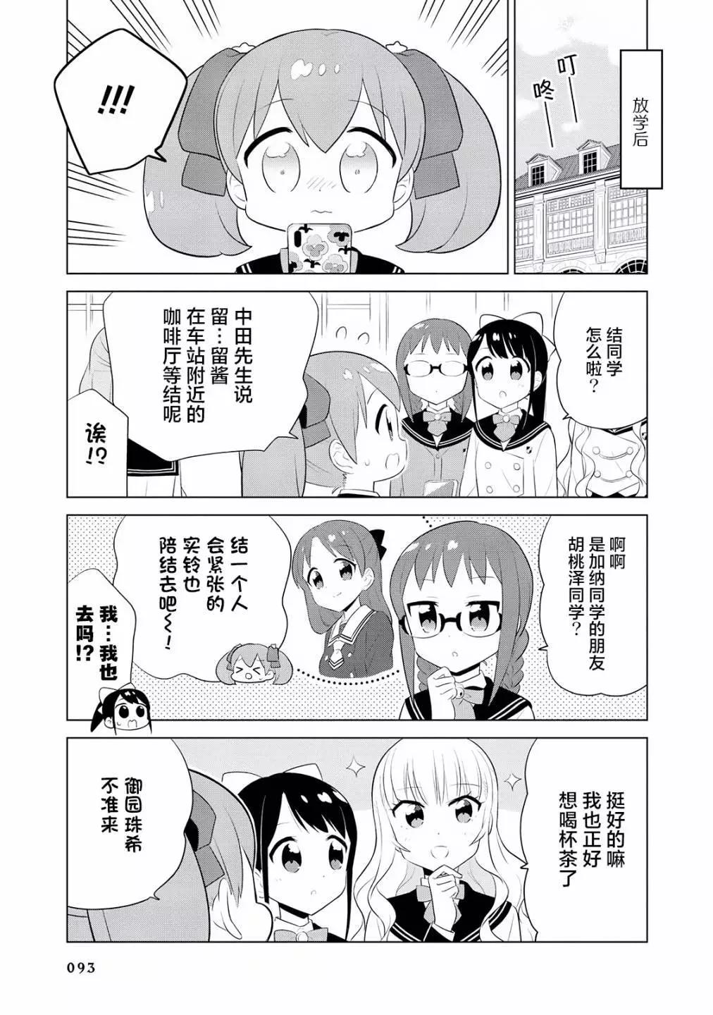 第31话0