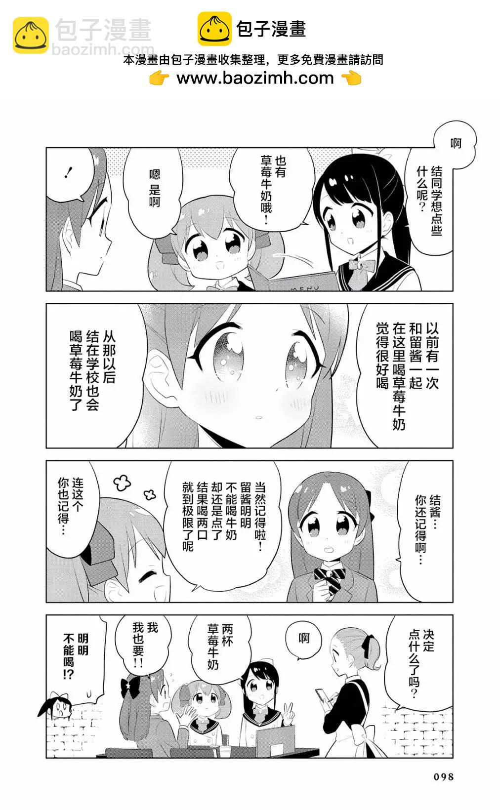 第31话5