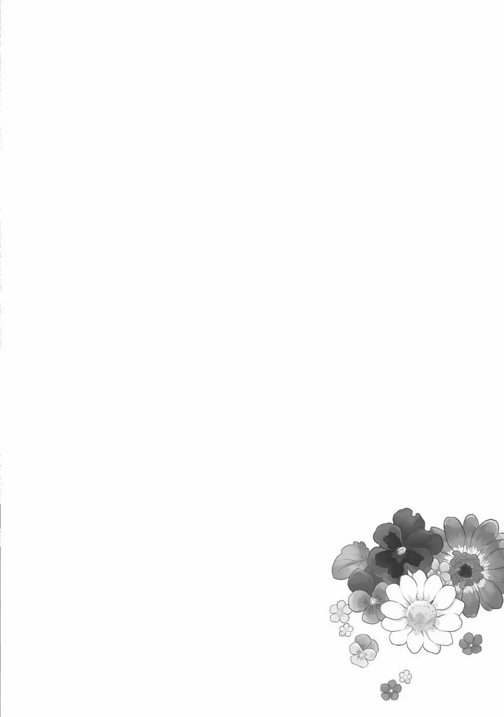 第31话9