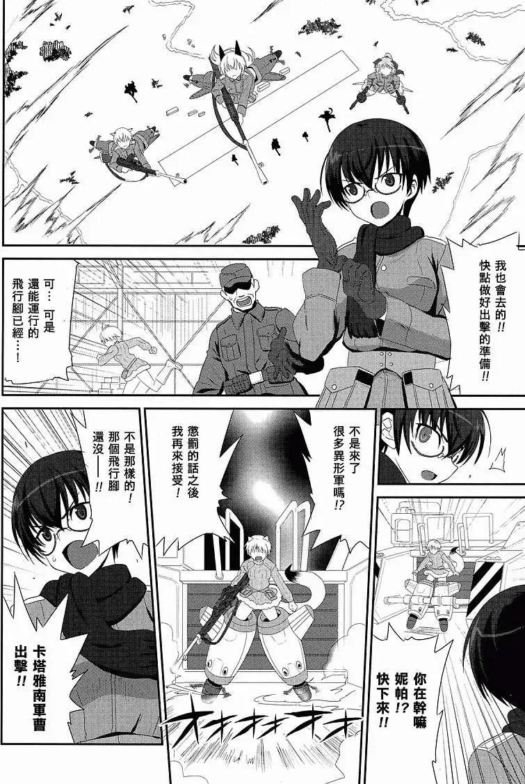 极光的魔女213