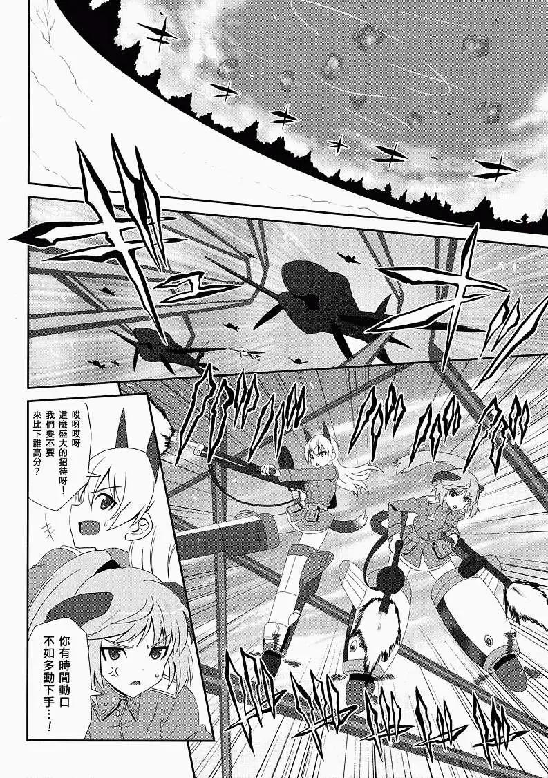 极光的魔女215