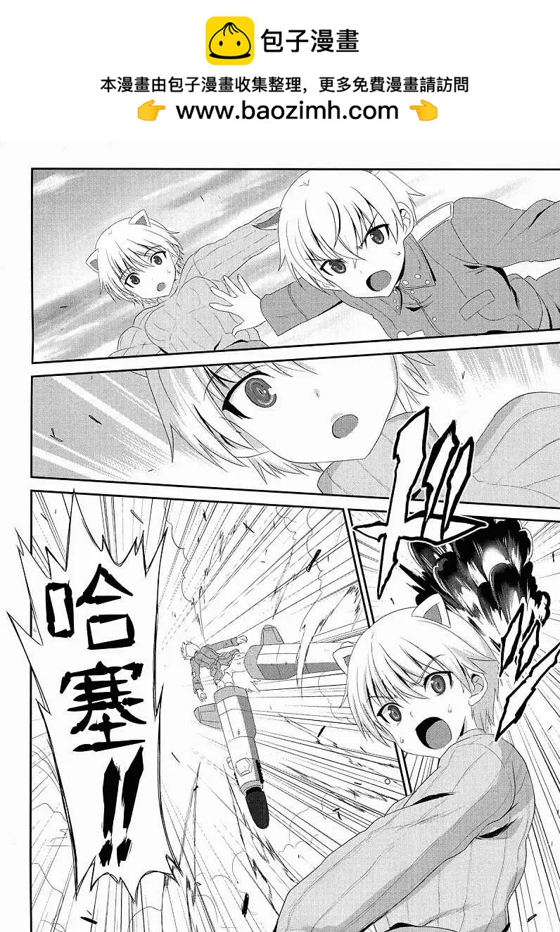 极光的魔女219