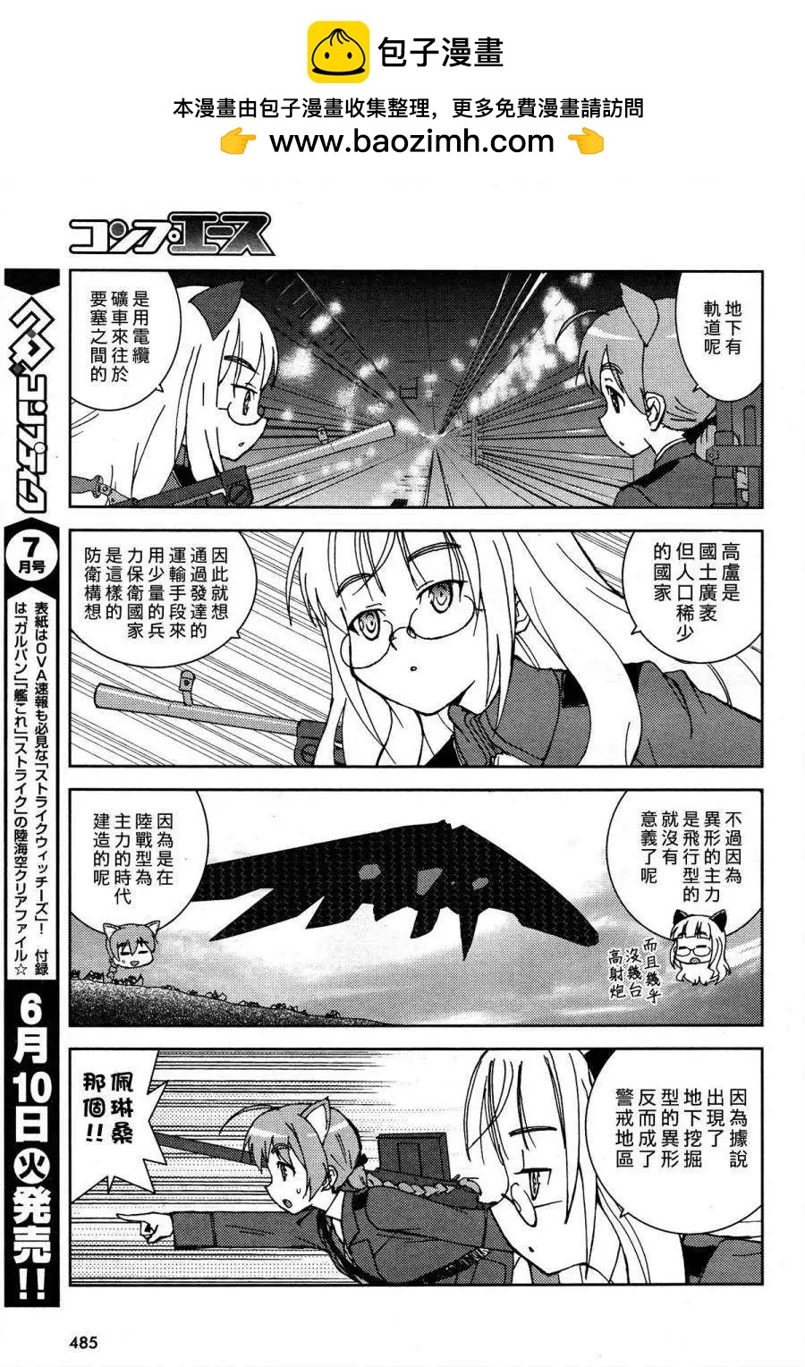 CHIi SIZE 第15回2