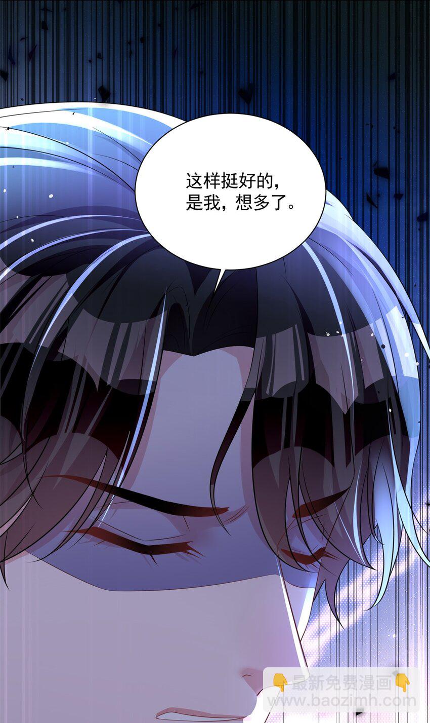 41 夜君擎，你有救了！34