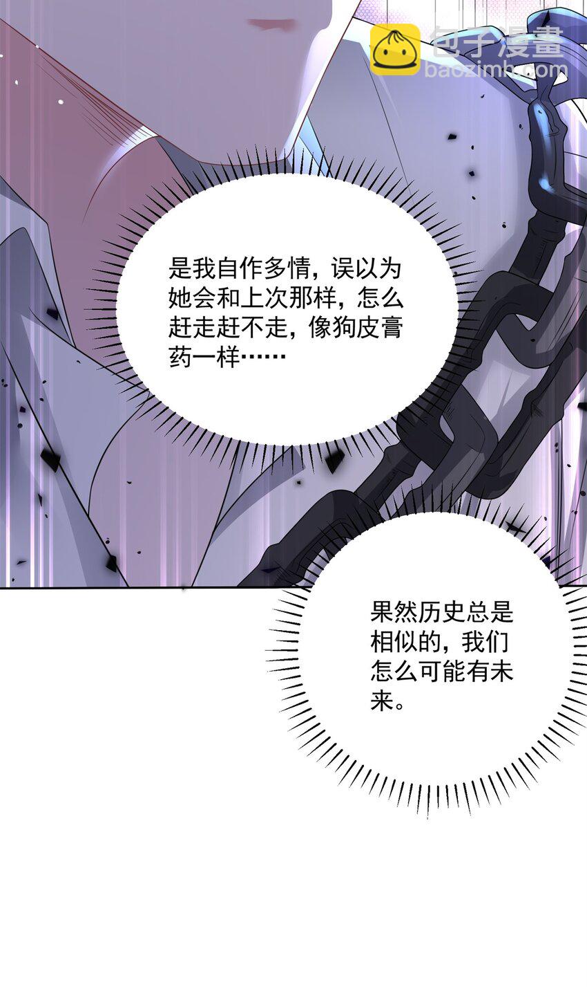 41 夜君擎，你有救了！35