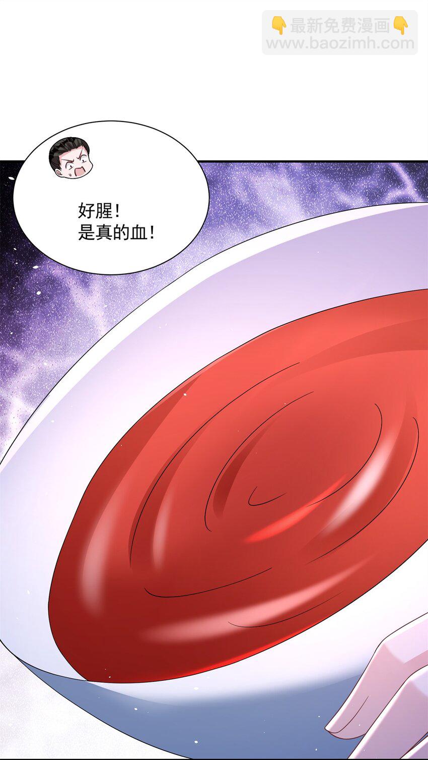 41 夜君擎，你有救了！39