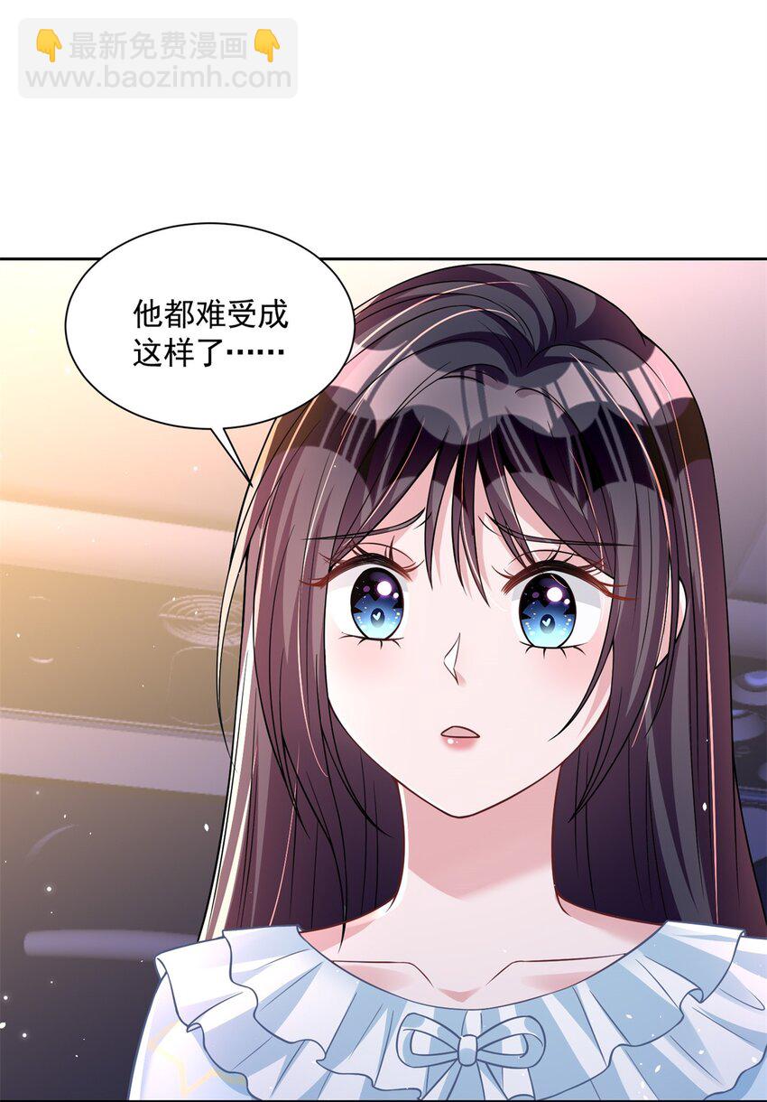 41 夜君擎，你有救了！44