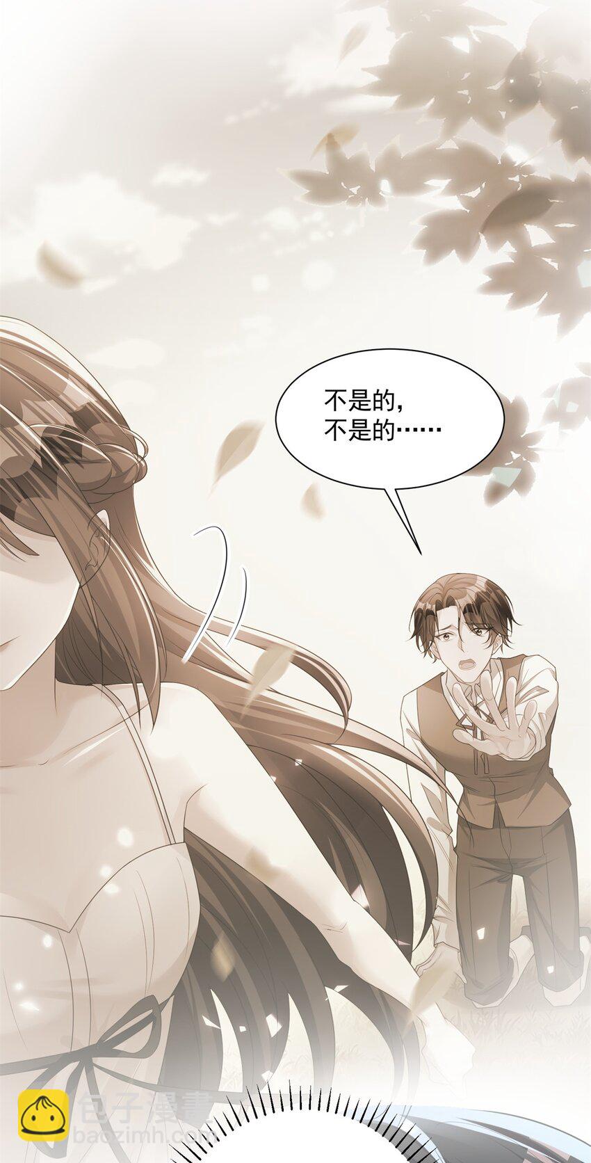 41 夜君擎，你有救了！5