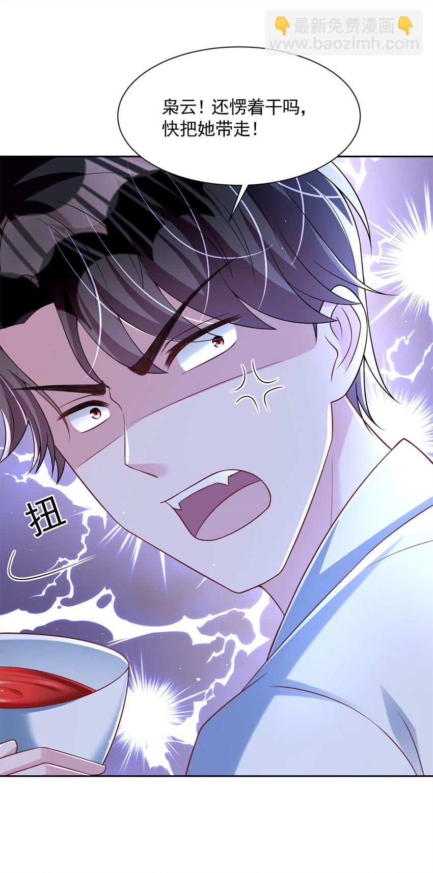 41 夜君擎，你有救了！50