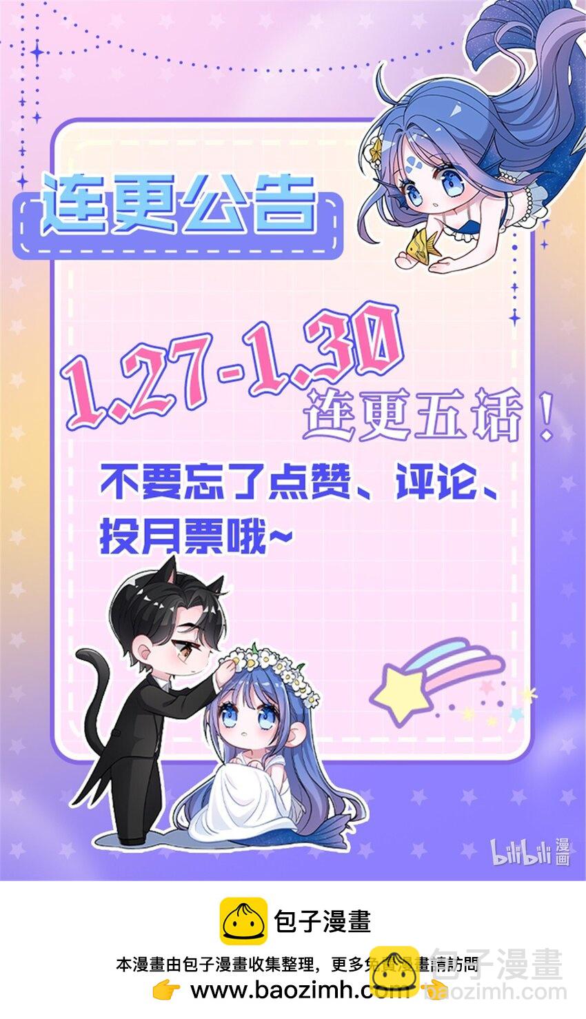 41 夜君擎，你有救了！54