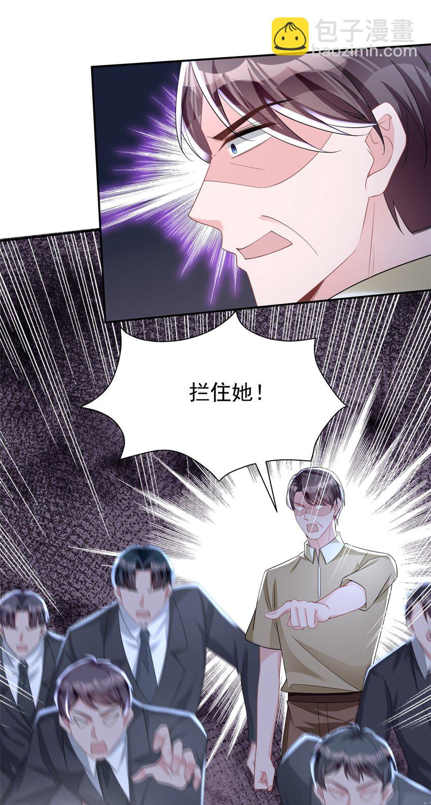 66 可我也是你妹妹啊11