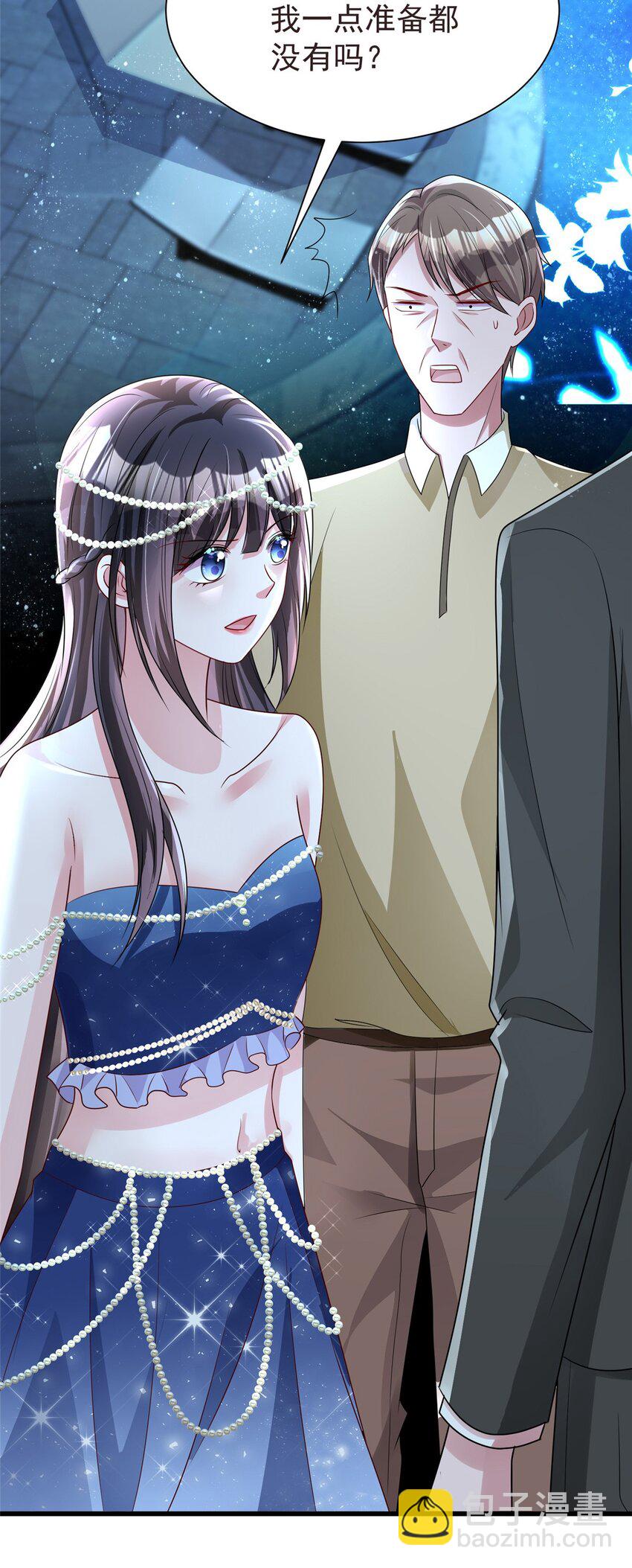 66 可我也是你妹妹啊14