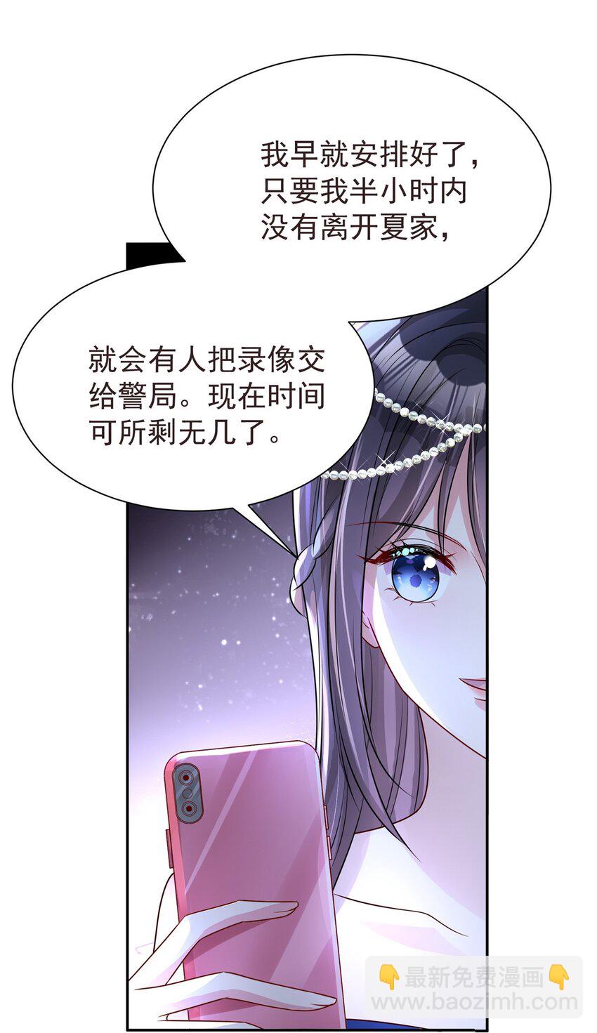 66 可我也是你妹妹啊15