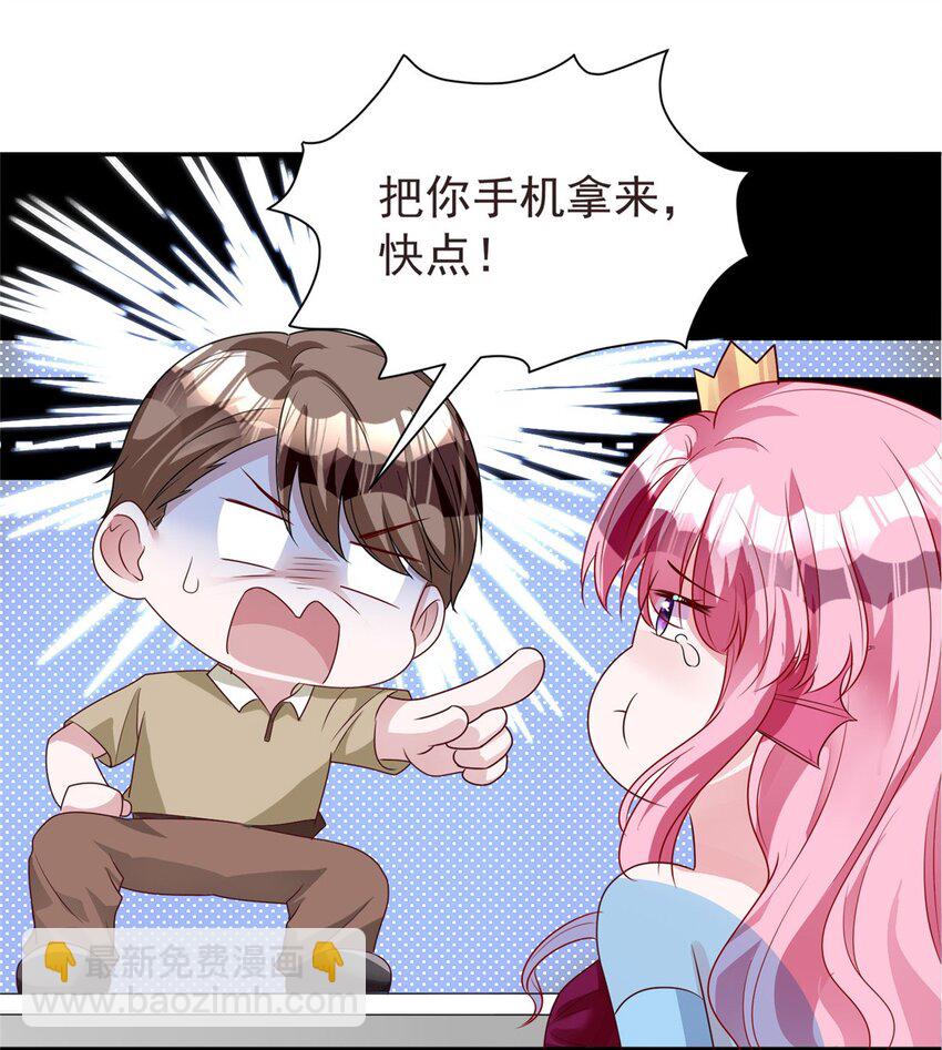 66 可我也是你妹妹啊20