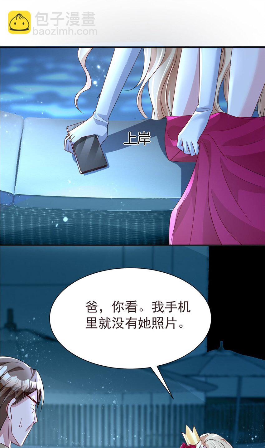 66 可我也是你妹妹啊22