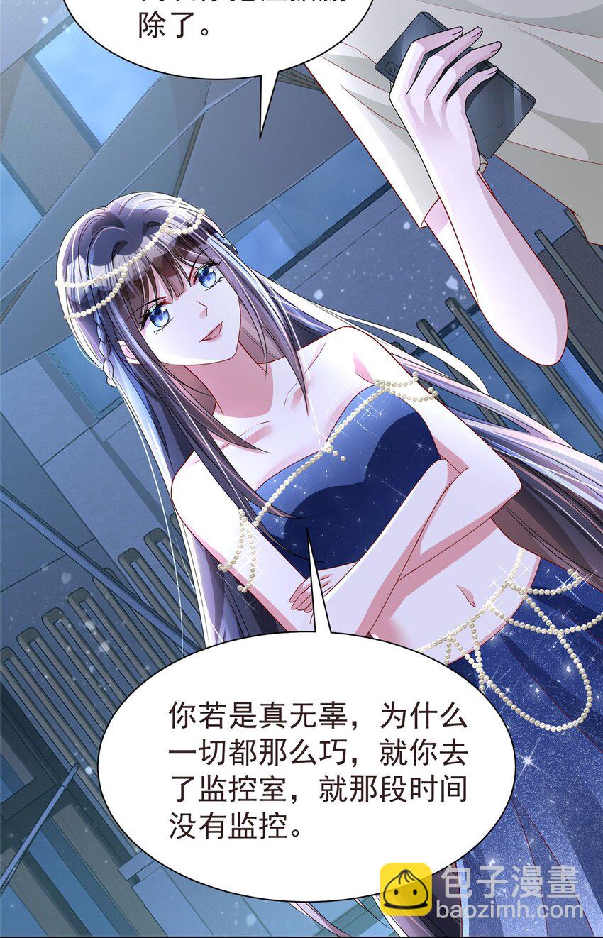 66 可我也是你妹妹啊26