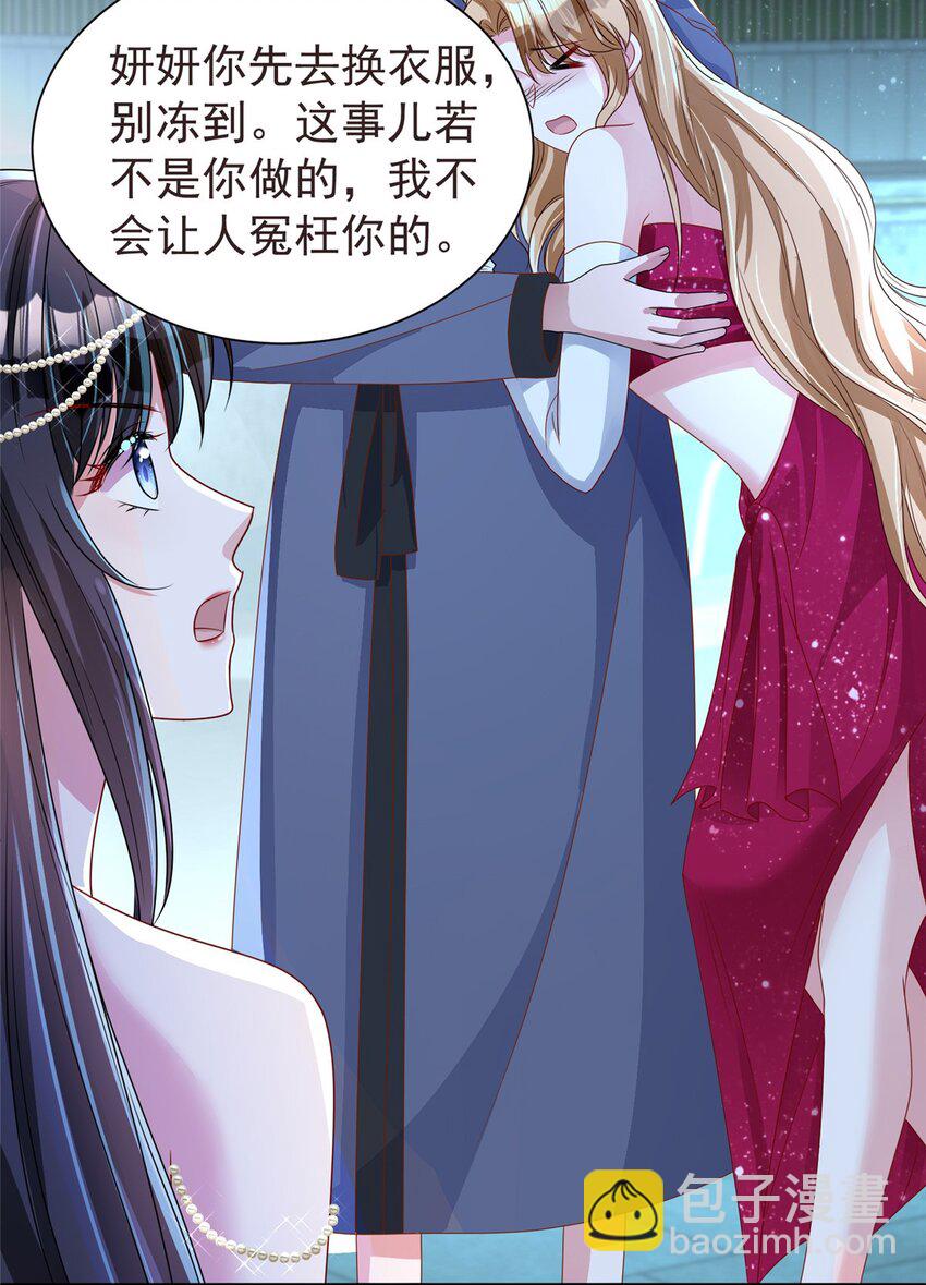 66 可我也是你妹妹啊28