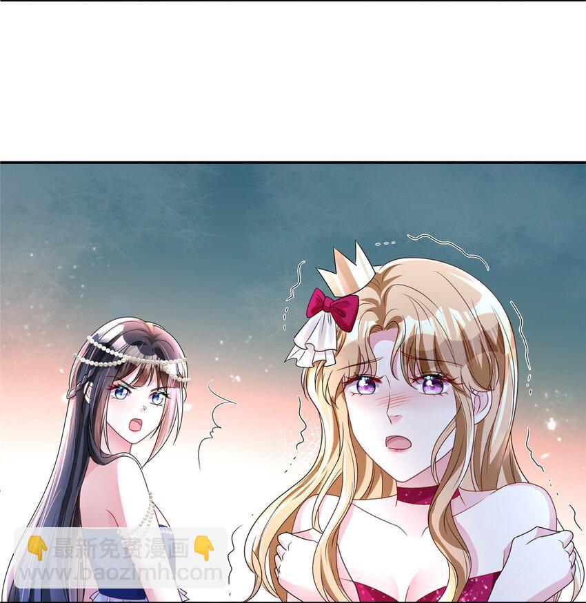 66 可我也是你妹妹啊29